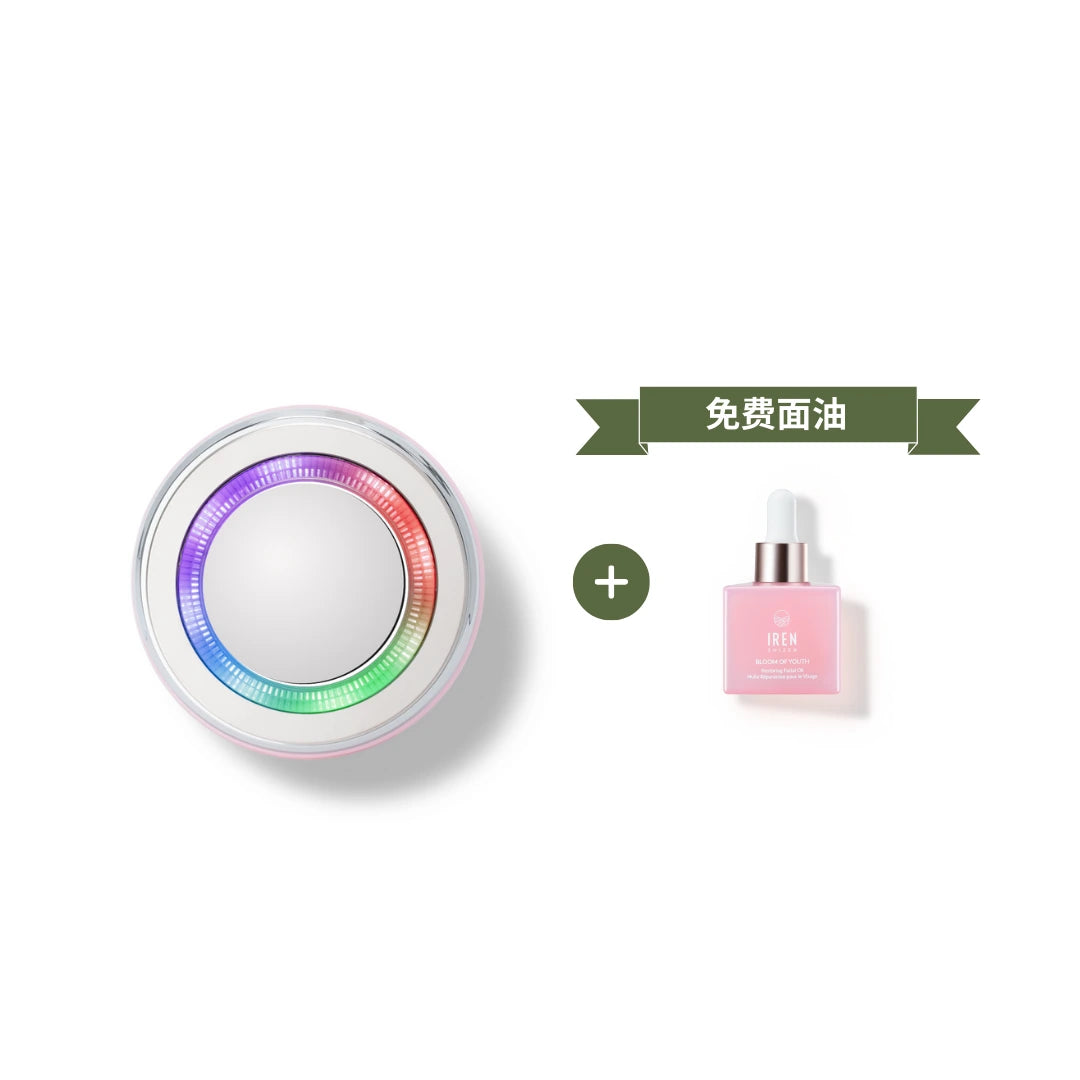 The GLOW ON THE GO Travel Light Kit by IREN Shizen features a round LED therapy device with a rainbow light ring, plus a pink IREN dropper bottle and a "free facial oil" banner—ideal for your travel skincare routine. #show-lang-zh-cn #all-groups