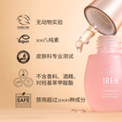 Pink serum bottle labeled "SKIN REBOOT Antioxidant Serum" by IREN Shizen, featuring a dropper. Enriched with pomegranate extract, it revitalizes skin and holds cruelty-free and vegan certifications. Chinese text highlights its fragrance-free and alcohol-free antioxidant properties. #show-lang-zh-cn #all-groups