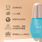 The IRÉN Shizen QUENCH-UP Hydrating Serum comes in a blue bottle and is enriched with Blueberry Extract and Hyaluronic Acid. It is cruelty-free, 100% vegan, dermatologically tested, fragrance-free, alcohol-free, paraben-free, and contains 2000+ banned ingredients. #show-lang-zh-cn #all-groups