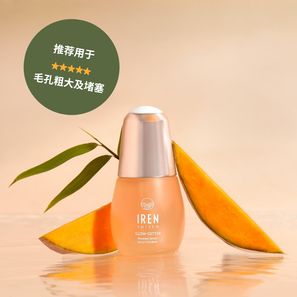 A bottle of GLOW-GETTER Renewal Serum by IREN Shizen sits on a reflective surface, surrounded by mango slices and a green circle featuring Chinese text and star ratings. #show-lang-zh-cn